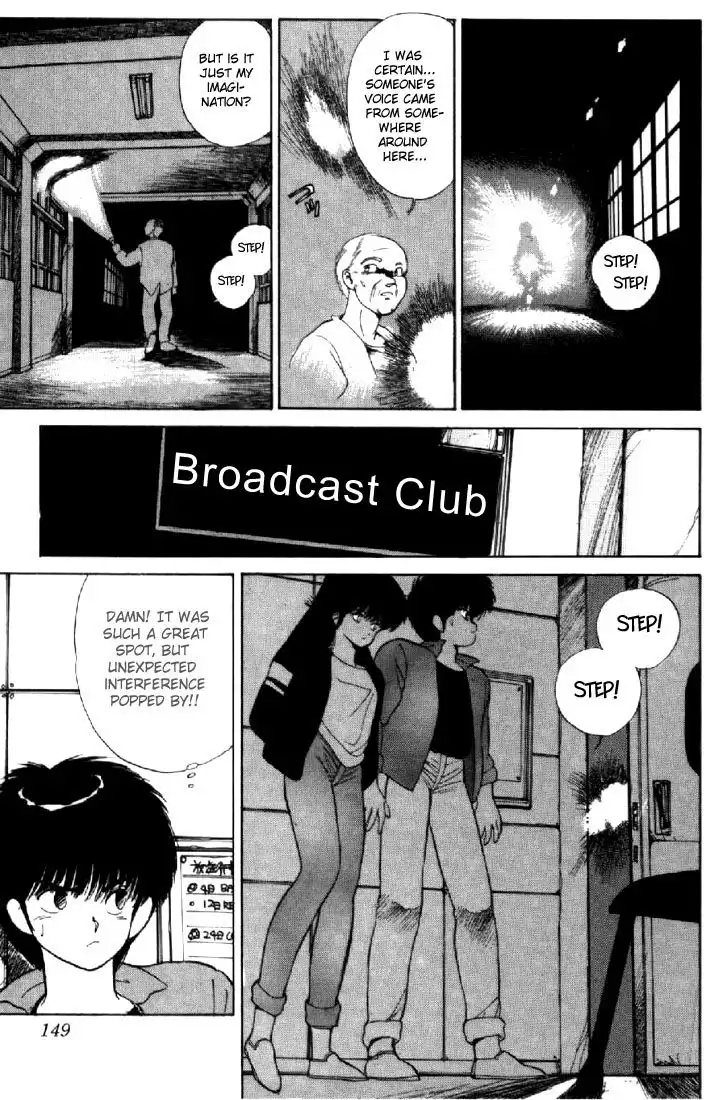 Kimagure Orange Road Chapter 139 5